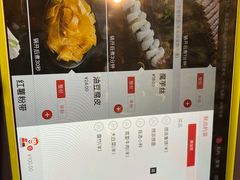 菜单-海底捞火锅(玉桥商业广场店)