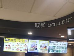 -麦当劳(金稻田路餐)