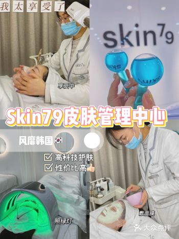 护肤是我很喜欢的事儿啦， 今天在橙色软件团了一个女神