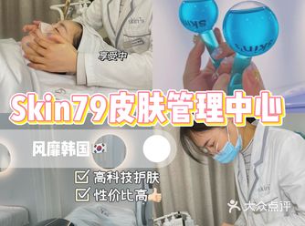 护肤是我很喜欢的事儿啦， 今天在橙色软件团了一个女神