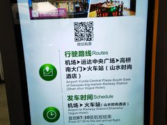 -宜必思·尚品酒店(长沙火车站地铁站店)