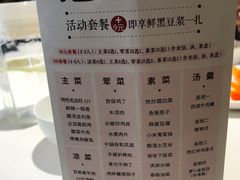 菜单-渝信川菜(工体店)