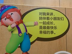 -金宝贝早教(南山花园城店)