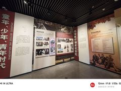 -白求恩柯棣华纪念馆
