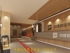 -中健健身(翡翠郡店)