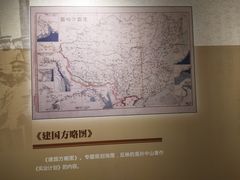 -辛亥革命博物院北区