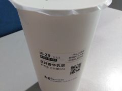 龙井香牛乳茶-古茗(东鼓道店)