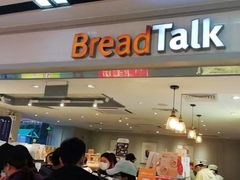 门面-BreadTalk面包新语·烘焙蛋糕(海珠丽影广场店)