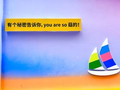 -丰盛里
