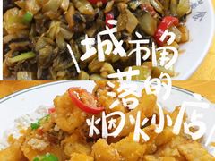 -众源美食(光复阁店)