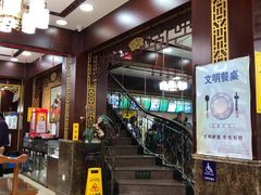 -白魁老号饭庄(交道口店)