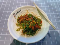 -西竹拌面(银川阅彩城店)