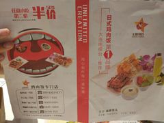 -无限双拼照烧双拼饭(和平店)