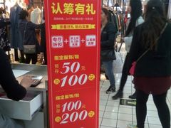 -胖东来生活广场(健康路店)