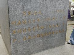 -小南山公园