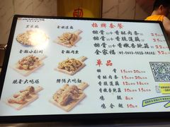 -傅强排骨(成都总店)