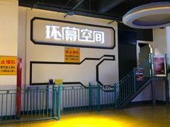 -幸福花欢乐世界(东辰广场A座店)