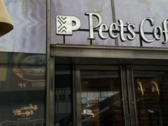 -Peet's 皮爷咖啡(陆家嘴中心店)