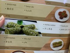 -bosphorus 铂斯西餐厅·土耳其烧烤(环市中路店)