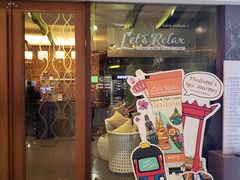 -Let’s Relax Spa(Terminal 21 Asok)
