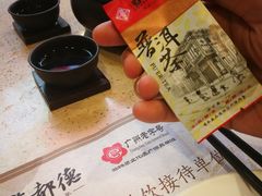 -点都德(汇盈广场店)