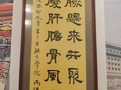 -聚首堂·特色小吃·肘子(什刹海德胜门店)