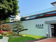 -筼筜书院
