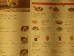 菜单-喜家德虾仁水饺(方庄店)