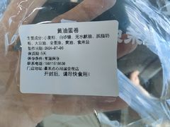 -墨茉点心局(国金街店)