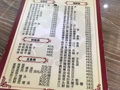 菜单-林之六八·6886大连老菜馆