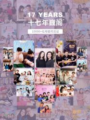 -巍阁高端月子会所