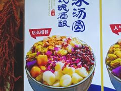 -八一路好吃街(雨田商务大厦店)