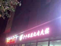 -子午路张记肉夹馍(翠华路店)