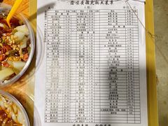 -渝味黄姐火锅(黄泥村店)