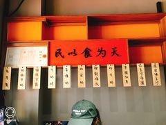 -老廣糖水铺(乐汇城店)