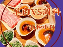 -四喜小胖·北京涮肉(五道营店)