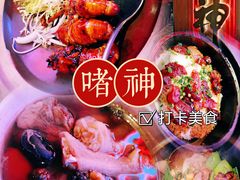 -啫神·广州地标美食(北京路店)