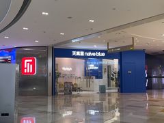 -天真蓝照相馆(杭州滨江宝龙店)