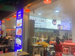 -车头老二大排档