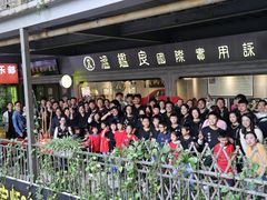 -温鉴良实用咏春拳