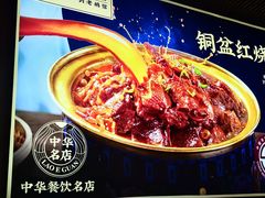 -金典银峰老鹅馆·昆山菜(亭林公园店)