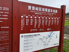 -喀纳斯鸿福生态度假酒店