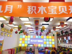 -积木宝贝科学早教(sm广场店)