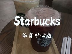 -星巴克(深圳湾体育中心店)