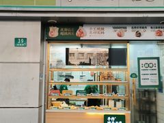 -袁记云饺(邯郸路店)