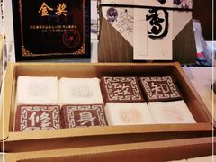 -阮大兴糕团(日月光中心店)