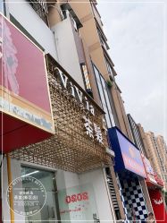 -茶发Salon·烫发染发理发