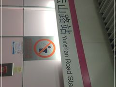 -NRG 健身私教CLUB(云山路店)