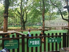 -WeLope紫金山探险公园