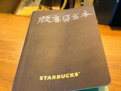 -星巴克(钦江路店)